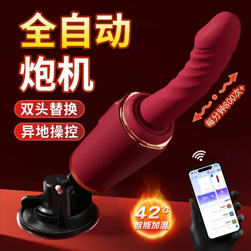 Gun Machine Adult Toy Female Masturbation Device Orgasm Fully Automatic Insertion Telescopic Sex Toy Can Be Inserted