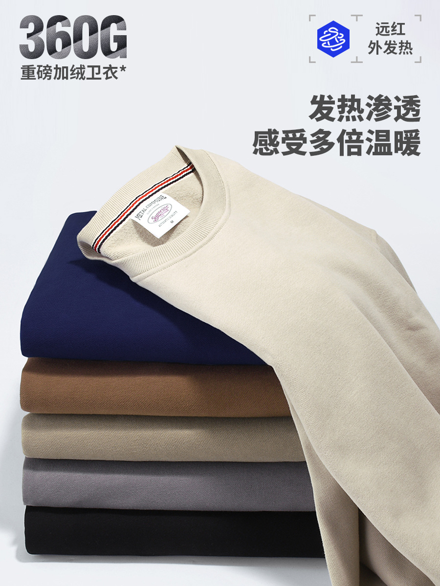 10-color far infrared technology DuPont Solona heavy American retro round neck pullover men's and women's fashion solid color sweater