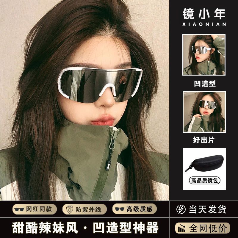 Retro Black Outdoor Cycling Glasses, Windproof Sports Sunglasses, Women's Classy Mountaineering and Skiing Goggles, Sunglasses for Round Faces