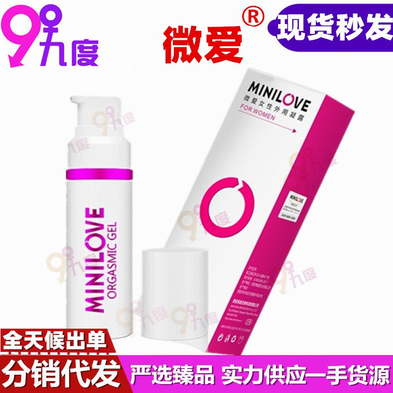 Minilove Women's External Gel 10ml Pleasure Enhancement Liquid Sex Products Wholesale Lubrication