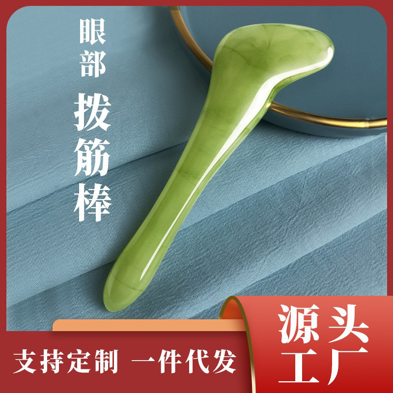 Eye Gua Sha Scraping Stick Facial Beauty Massager Scraping Board Back Multifunctional Acupressure Stick Meridian Tool
