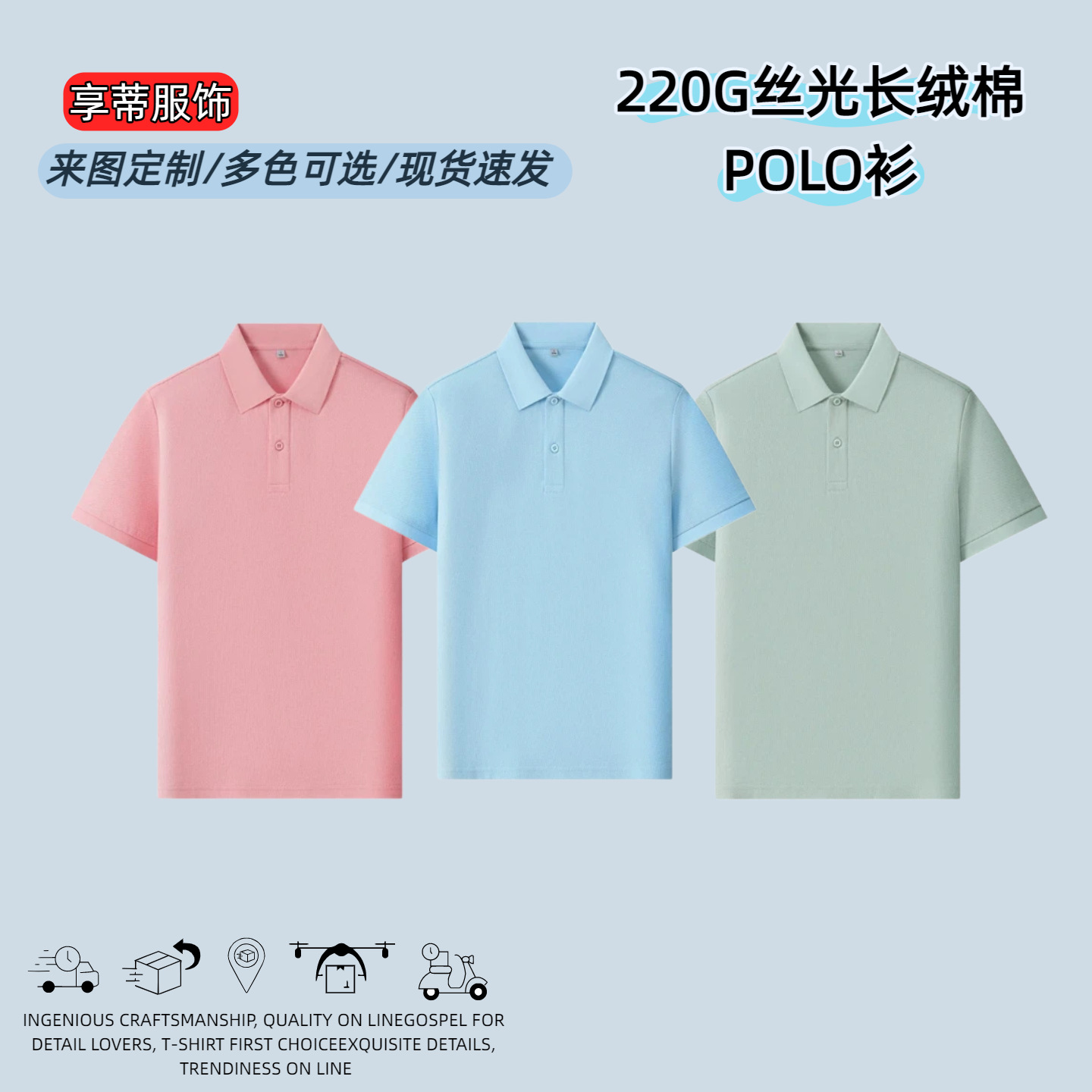 2026 Spring/Summer New 190g Silky Lyocell Polo Shirt Italian Intercolor Ribbed Collar Short Sleeve Men's
