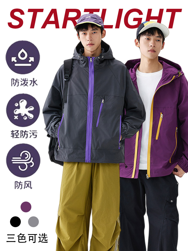 Spring Men's Casual Outdoor Hiking Waterproof Jacket with Hood, Windproof Couple's Matching Sports Jacket Trendy