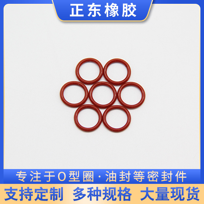Wire diameter 0.8, outer diameter 4-10mm food grade high temperature resistant waterproof silicone seal ring O-ring white black rubber ring