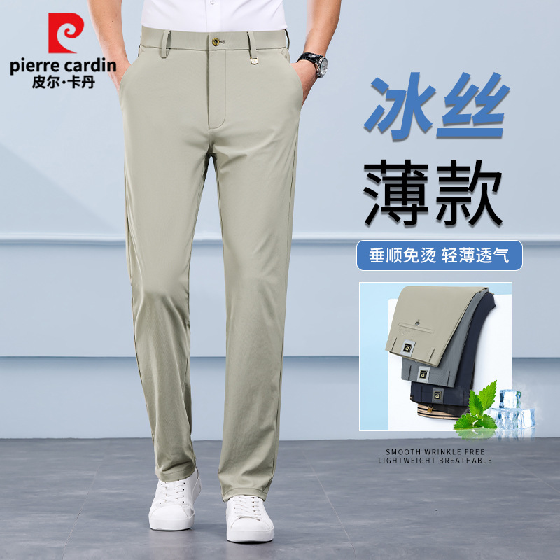 High-End Draped Ice Silk Casual Pants for Men 2025 Spring and Summer New Business Straight Men's Suit Pants Stretch Pants