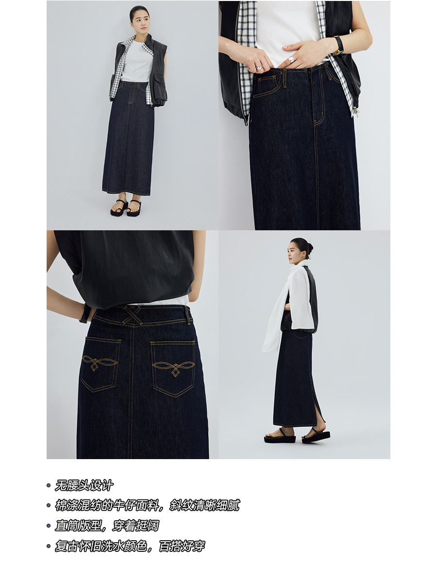 Timeless Retro Modern Tencel Cotton Washed Lazy Texture Straight Skirt Women's New Spring Skirt 70282