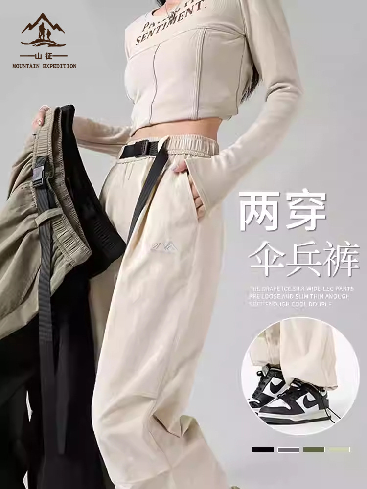 Wassup Collaboration Work Pants for Women 2026 New Summer Outdoor Hiking Sports Quick-Dry Pants for Petite Sizes