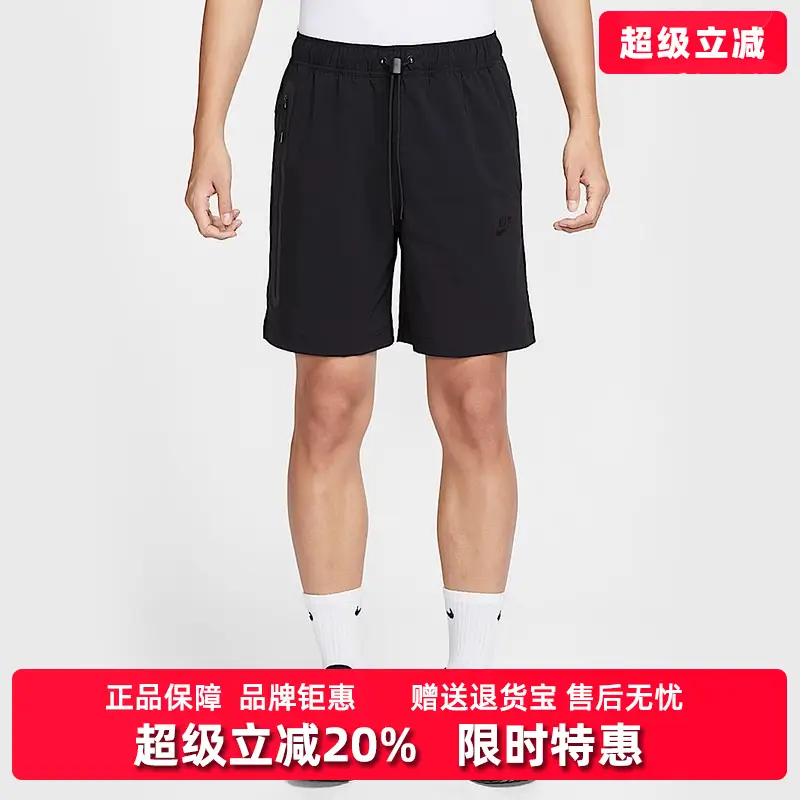 Nike Men's Pants 2025 Autum New arrival Tech Wvn Short Casual Woven shorts Hq0471