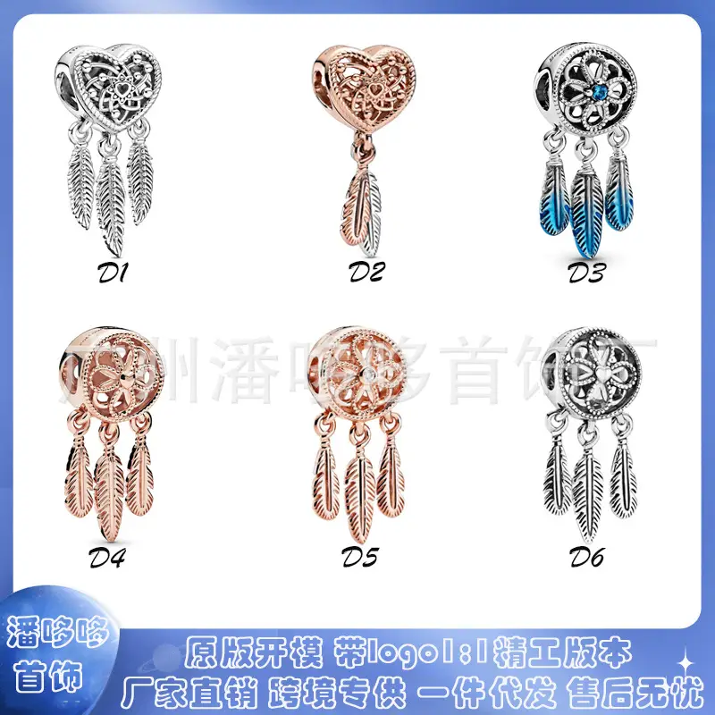 Panjiadora 925 White Copper Silver Plated Rose Gold Love Dream Catcher Beads diy Beads Hanging String Accessories