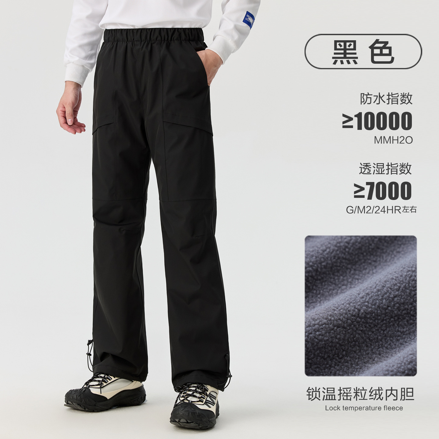 New National Standard Waterproof Softshell Pants for Women, Warm Fleece-Lined Windproof Outdoor Cold-Proof Mountaineering Ski Pants for Men