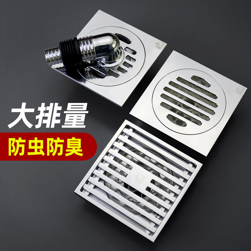 Submarine all-copper deodorant floor drain official website genuine goods shower room large displacement floor drain TF40-10 ultra-thin TK40-10