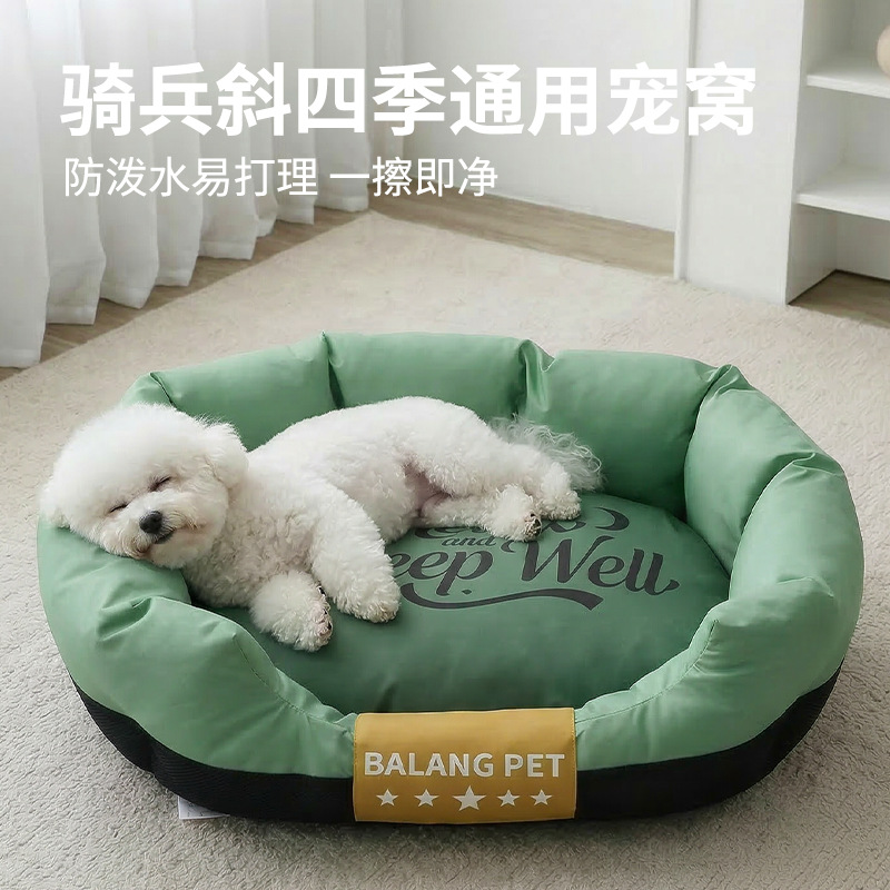 Dog Bed That Doesn'T Easily Retain Hair, Suitable for All Seasons, Cat Bed Made of Oxford Fabric, Durable and Easy to Clean, Water-Resistant, Breathable Mesh Bed, Large Dog Bed