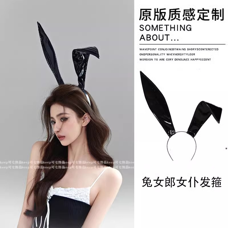 Halloween Headwear Dangerous and Charming ~ ins Christmas Cool Leather Rabbit Ears Headband Bunny Girl Headwear Hair Accessories