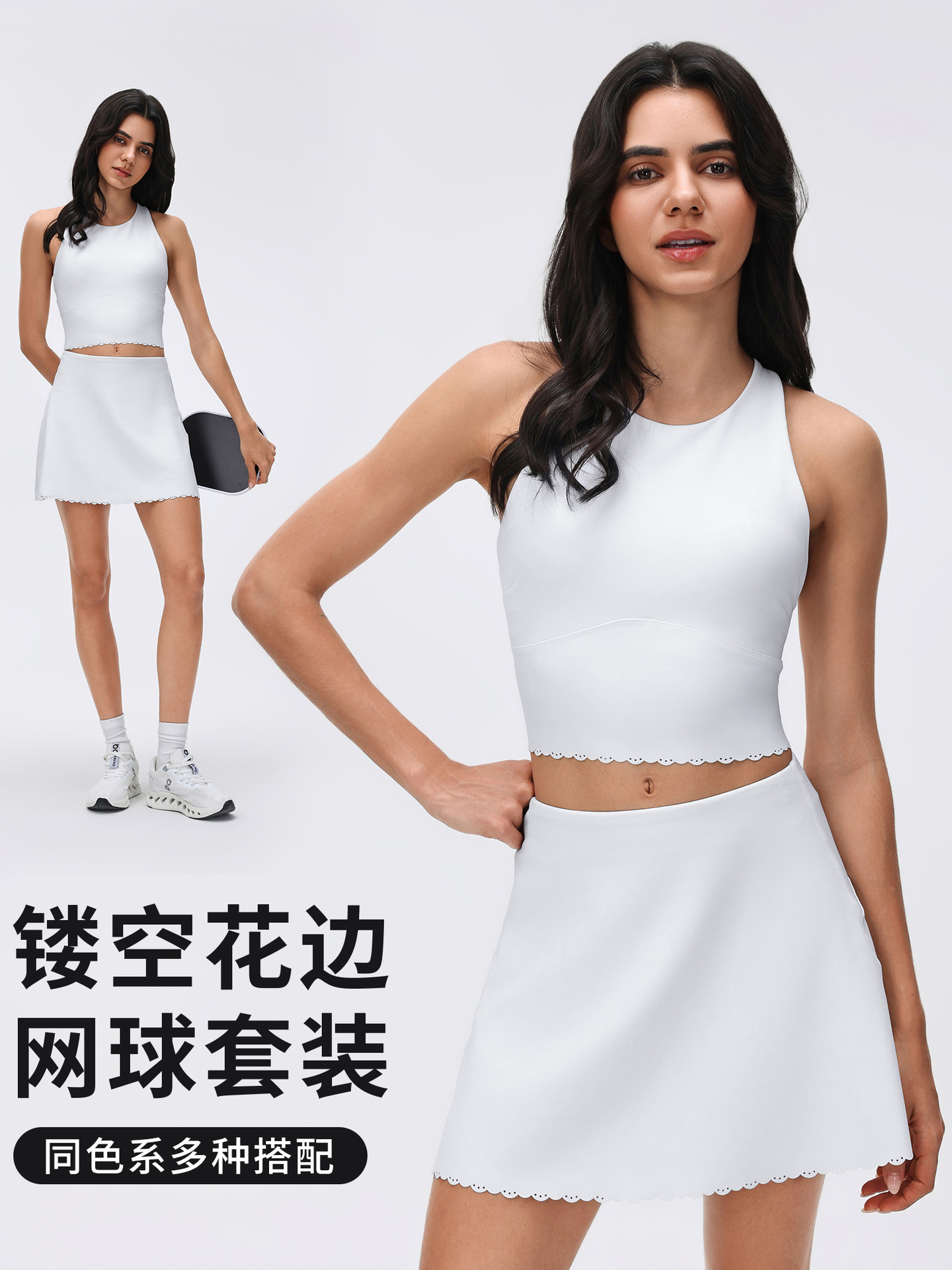 Hollow-Out Lace Tennis Yoga Short Skirt Two-Piece Set with Chest Pads, Anti-Exposure Fitness Tank Top, Sports Short Skirt Set for Women
