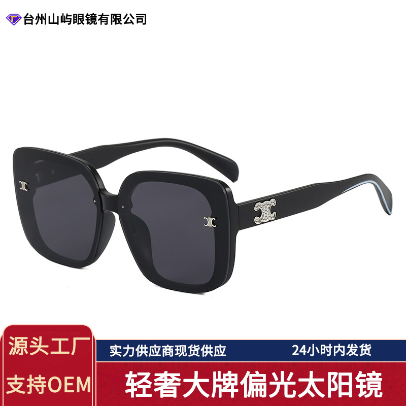 2026 New Polarized Sunglasses for Women, High-End Sunglasses, Women's Fashion Glasses, Big-Name Luxury Sunglasses