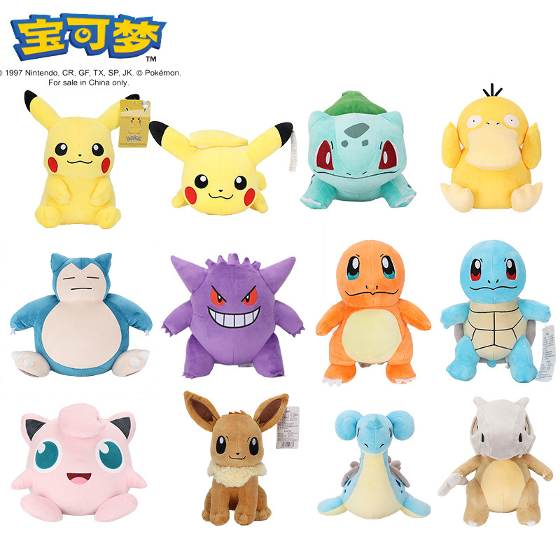 Authentic Pokemon Pikachu Doll Plush Toy Squirtle Bulbasaur Pokémon Charmander