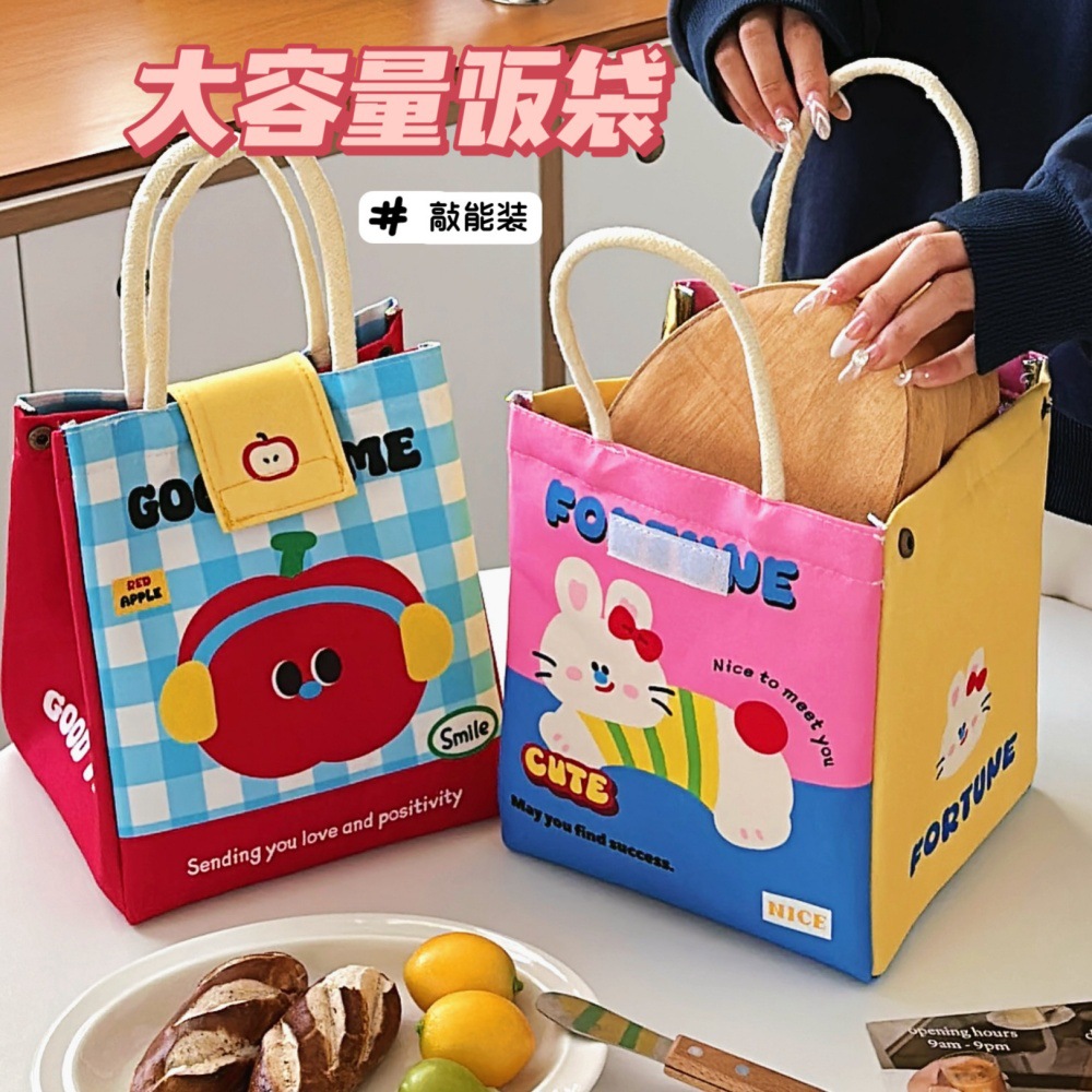 Tengyi original cute lunch bag office workers large capacity handbag cartoon insulation fresh-keeping bag student lunch box bag