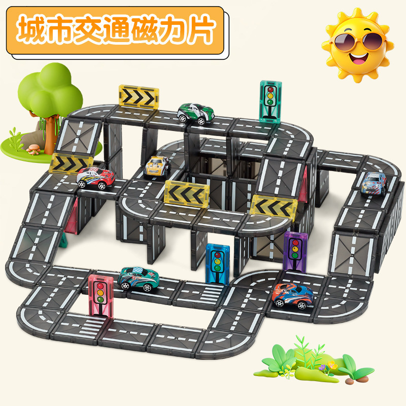 Cross-Border New Products Children's Early Education Intellectual Toys Magnetic Tiles Pipe Magnets Building Blocks Pure Magnetic Track Set Wholesale