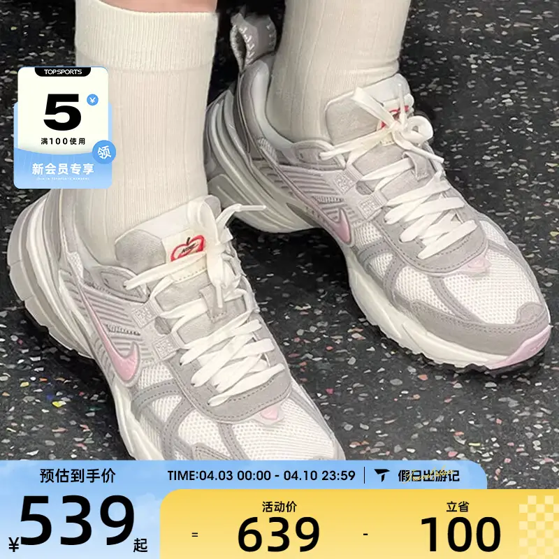 Nike Women's V2K Run Retro Thick Sole Dad's Shoes Sports and Casual Shoes Hv5997-161