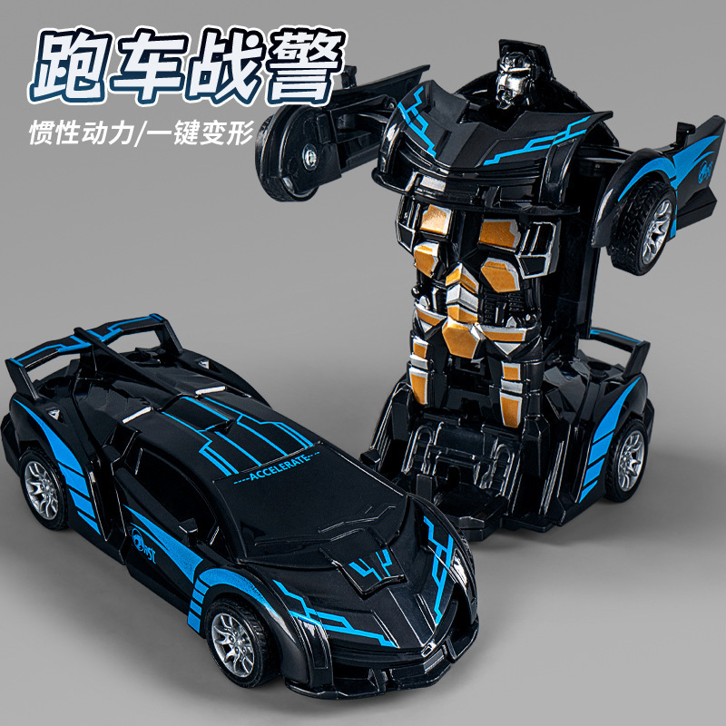 Children's car model sports car soldiers impact deformation car inertia toy car boy 8 to 12 gift toys
