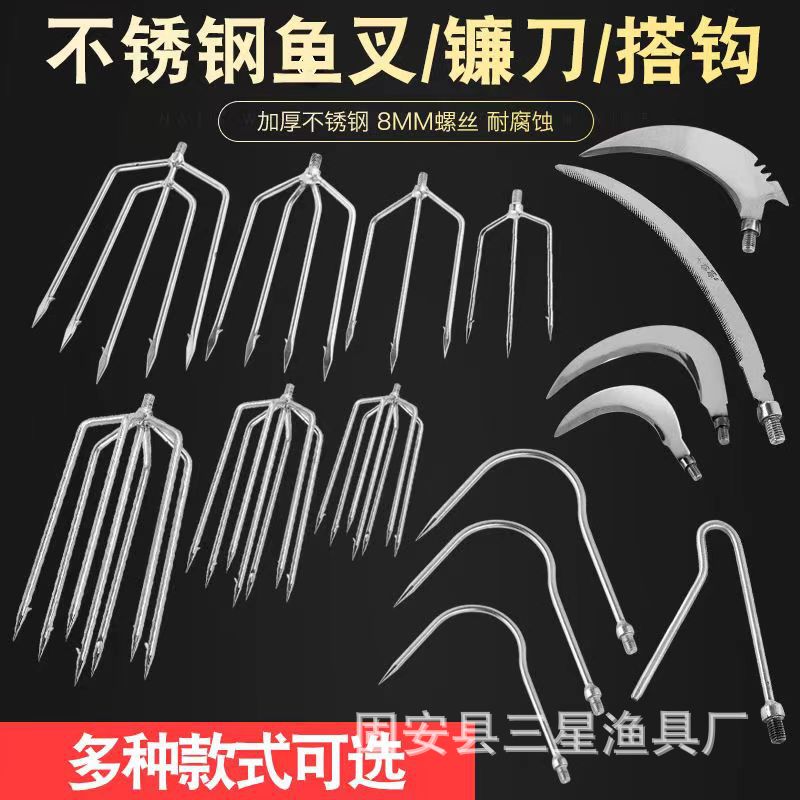 Stainless steel harpoon fishing fork 8mm interface Harpoon With Barbed Harpoon old turtle fork row fork stainless steel harpoon