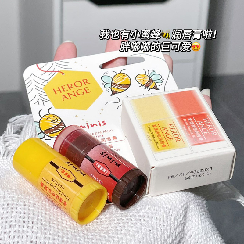 HERORANGE ~ Guofang mini lip balm moisturizing fade lip lines autumn and winter makeup front base Moisturizing Lip Mask