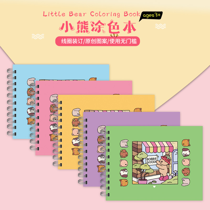 Temu Amazon's Best-Selling Watercolor Coloring Book, Children's Drawing Book, Student Hand-Drawn Sketch Portable Picture Book Wholesale