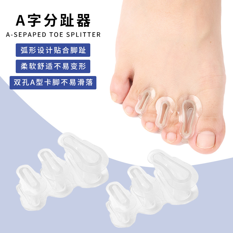 Silicone Toe Separator with Four Holes, A-Shaped Three-Hole Toe Separator, Overlapping Toe Valgus Corrector, Can Be Cut to Size
