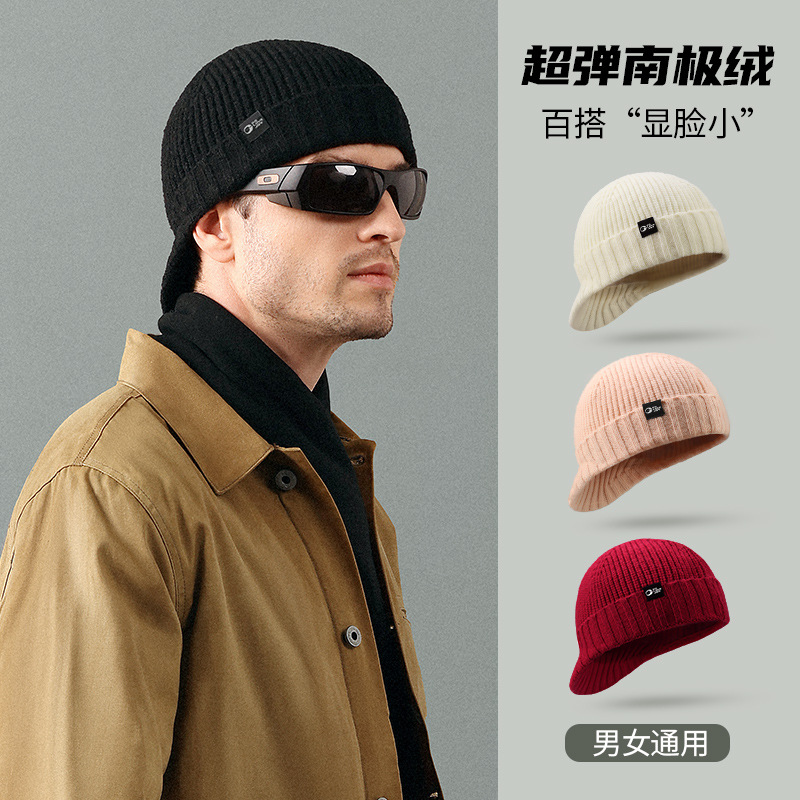 Hat men's autumn and winter trendy woolen hat men's warm all-match cold hat loose big head circumference face-looking small knitted hat men