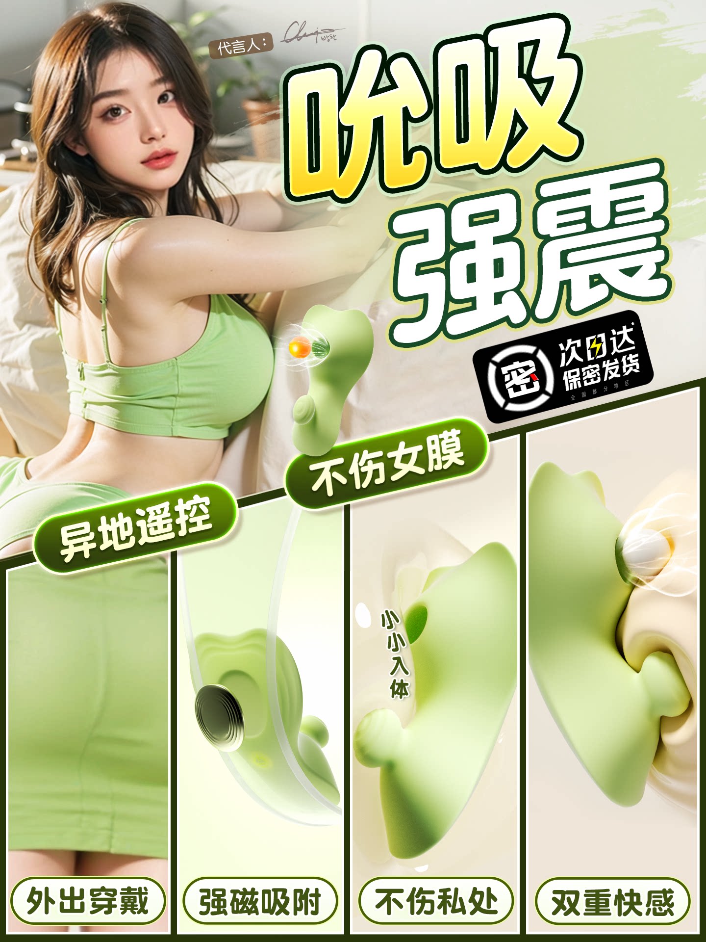 Vibrating Egg That Does Not Enter the Body, Sucking Adult Female Products, Sex Toys, Wearable When Going Out, Ultra-Small Female Masturbation Device, Vibrating