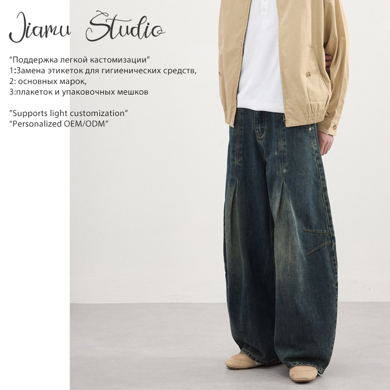 Jiamu American Retro Blue Scimitar Jeans for Men and Women Baggy Jeans Autumn and Winter Loose Straight Wide Leg Pants