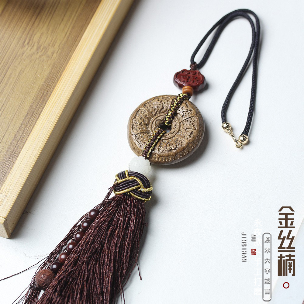Antique Natural Leaflet Phoebe Zhennan Wooden Six-character Manifesto Car Hanging Pendant Safe Buckle Woven Xiangyun Tassel