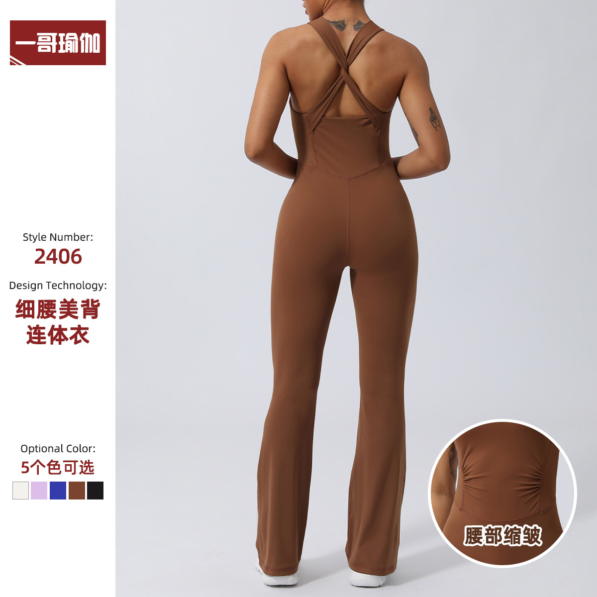 European and American Cross-border Quick-drying Tight-fitting Yoga Suit Sports Fitness Suit Hip-lifting and Abdominal-tare Dancing Suit