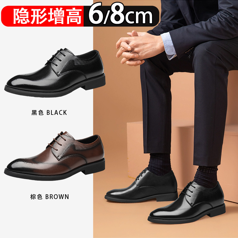 Brogue leather shoes men's invisible inner height 8cm men's business formal wear shoes breathable pointed leather Wenzhou men's shoes