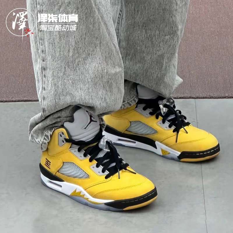 Air Jordan 5