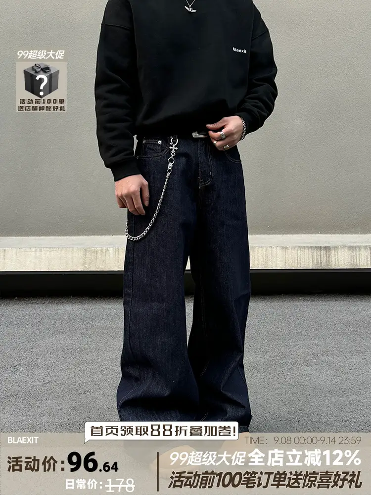 Blaexit American-Style Selvedge Denim Dark Blue Men's Straight Loose Heavyweight Raw Denim Wide-Leg Pants