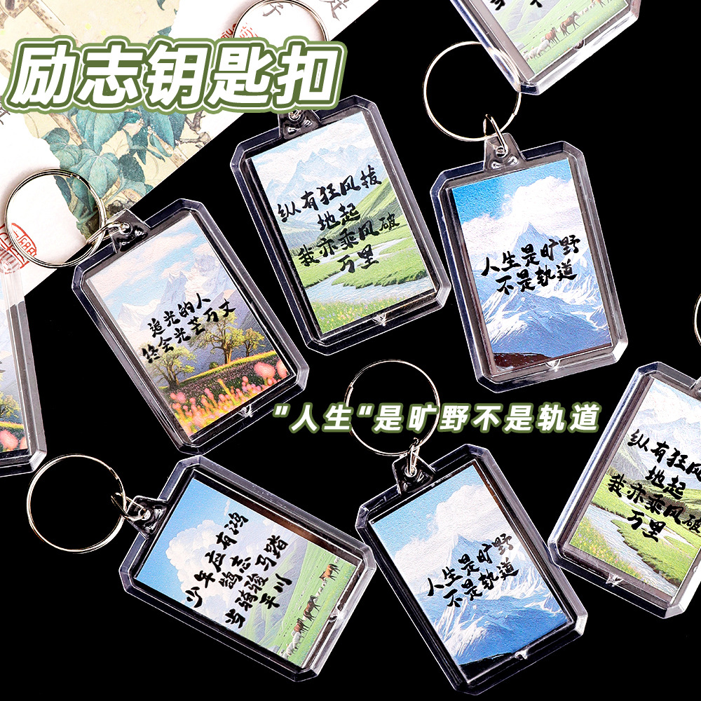 Inspirational Text Scenery Keychain Student Acrylic Backpack DIY Decorative Keychain Kidsren's Reward Small Gift