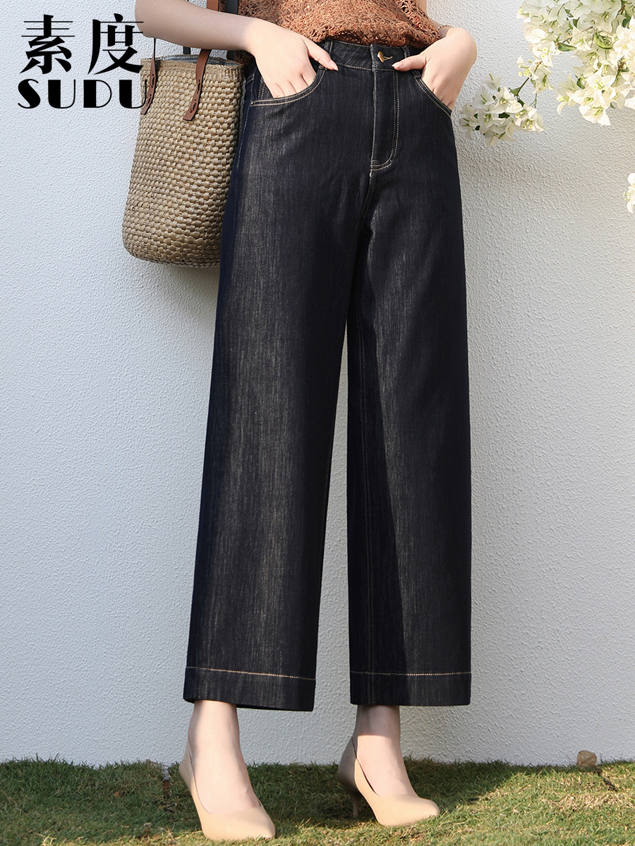 Sudu's New Summer Thin Casual Slim-Fit Anti-Fade Pants with Lyocell Cotton Pockets and Embroidered Details, Four-Way Stretch Denim