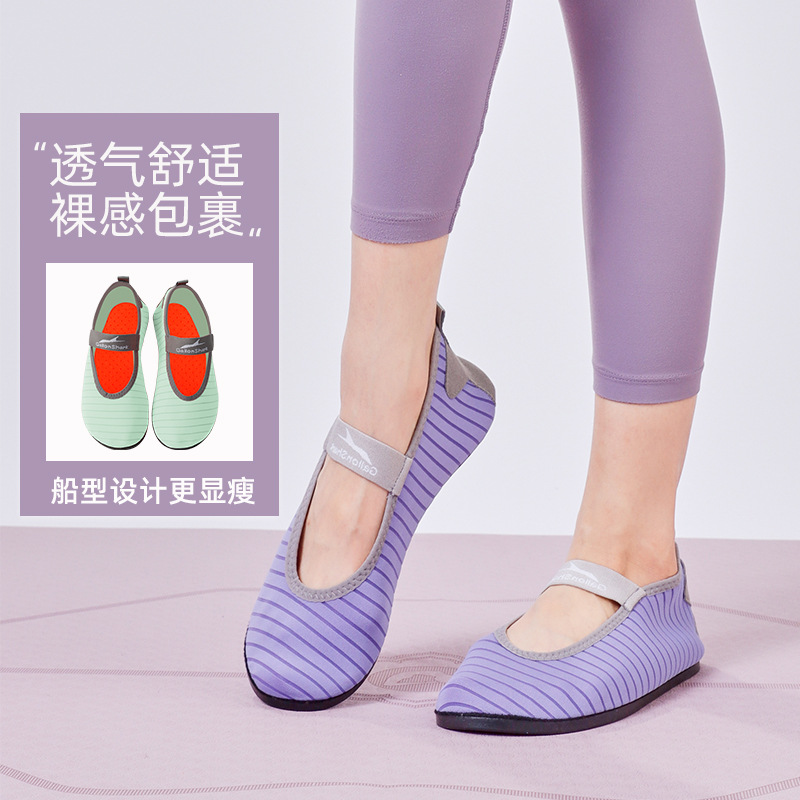 Goren Shark Indoor Fitness Non-slip Soft-soled Yoga Shoes Men's and Women's Rope Skipping Exercise Quiet Stretch Pilates Training Shoes