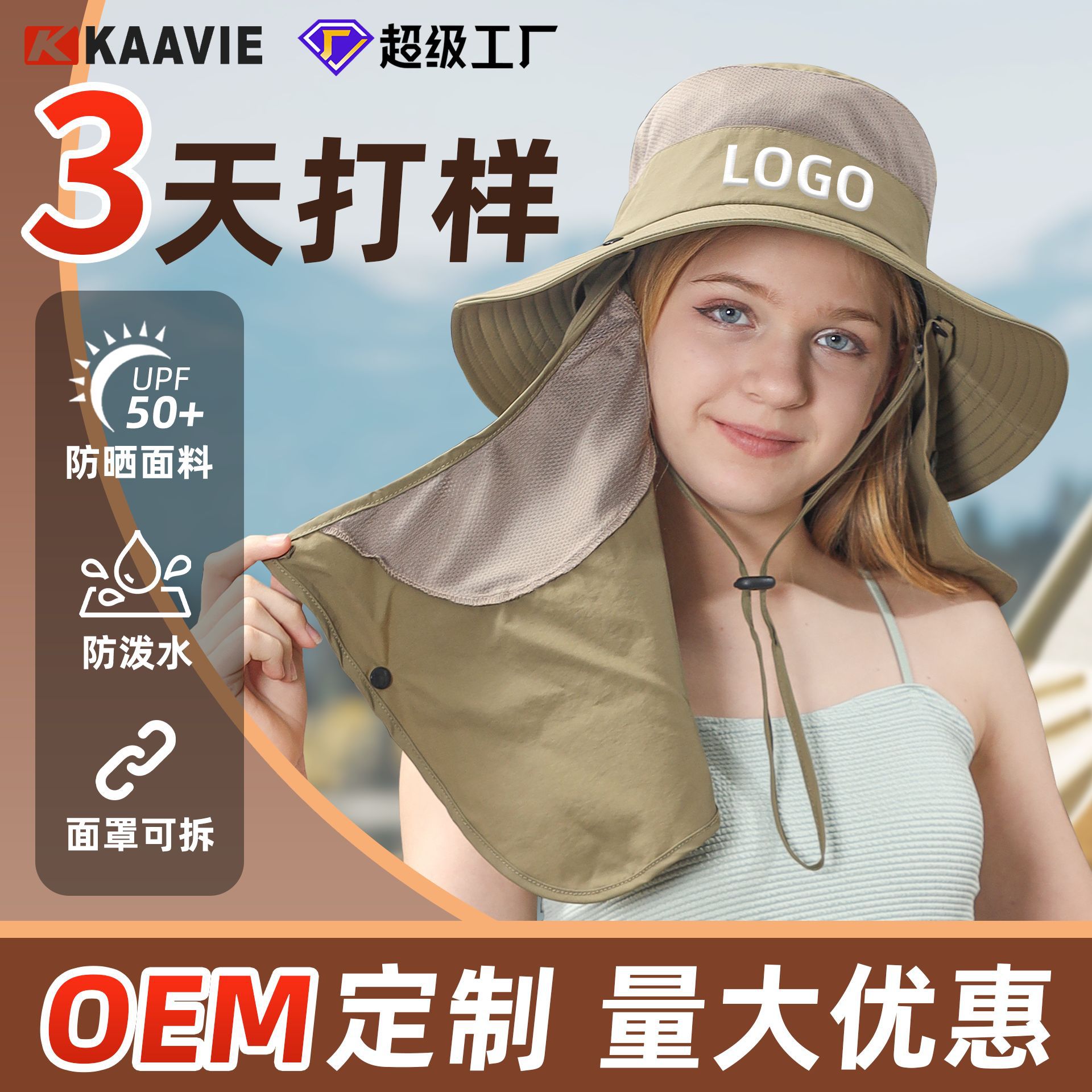 Summer Full Face-Covered UPF50 Breathable Sun Hat Customized Solid Color High-Level Big Eave Camping Outdoor Sunscreen Hat