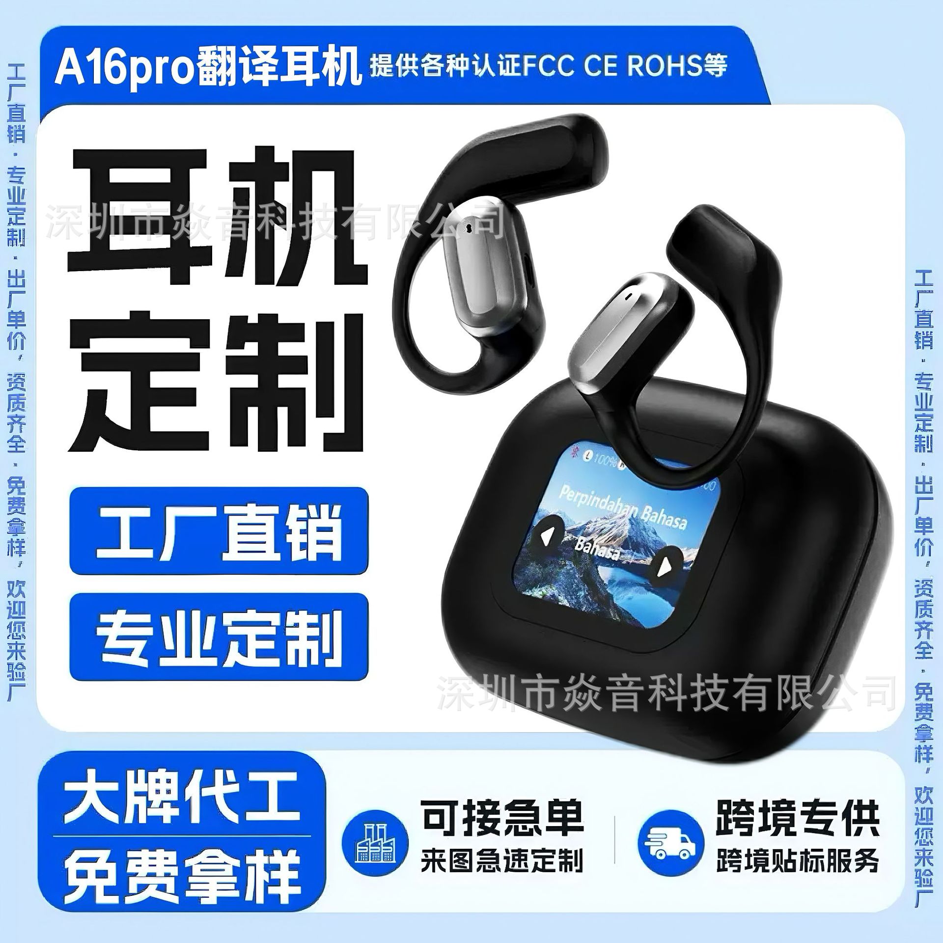 Temu/Tk Popular A16 Over-Ear Ai Real-Time Translation Bluetooth Headset Ows Noise Reduction Led Color Screen Touch Control with Card Slot