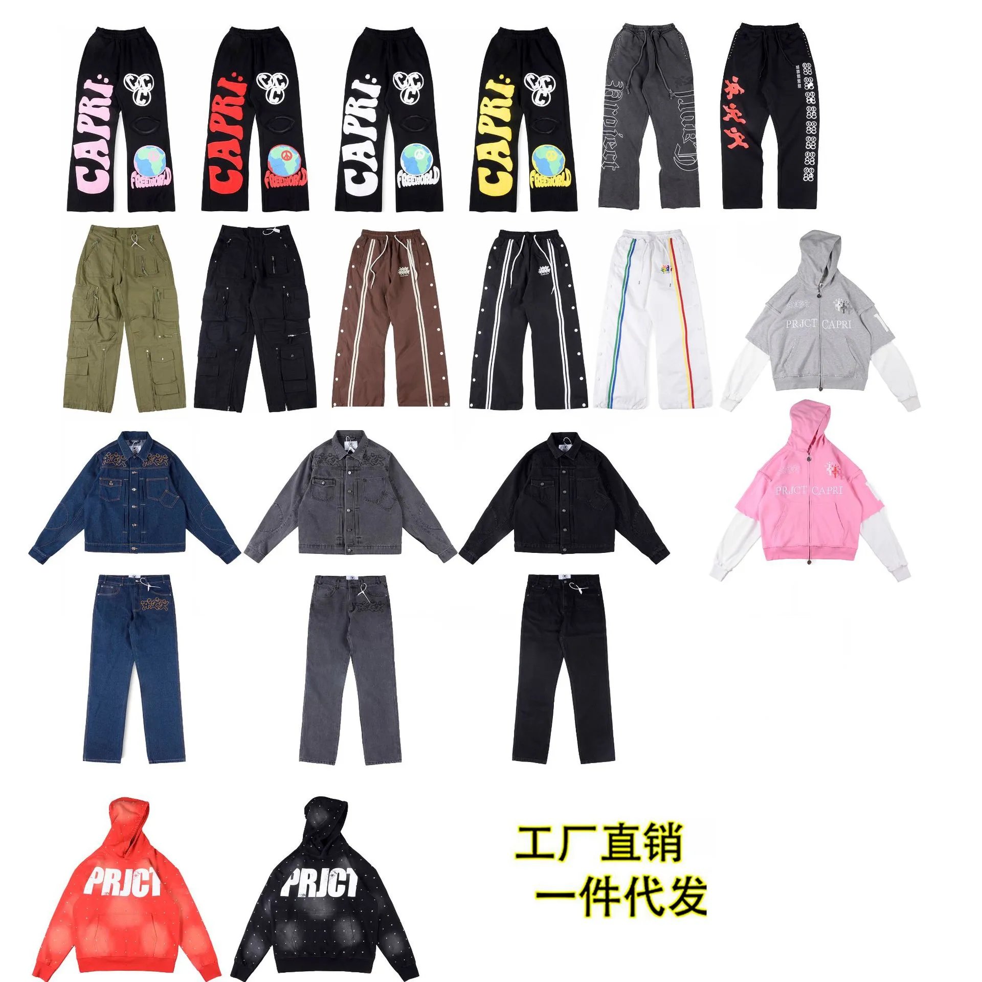 美式复古男女款休闲长裤