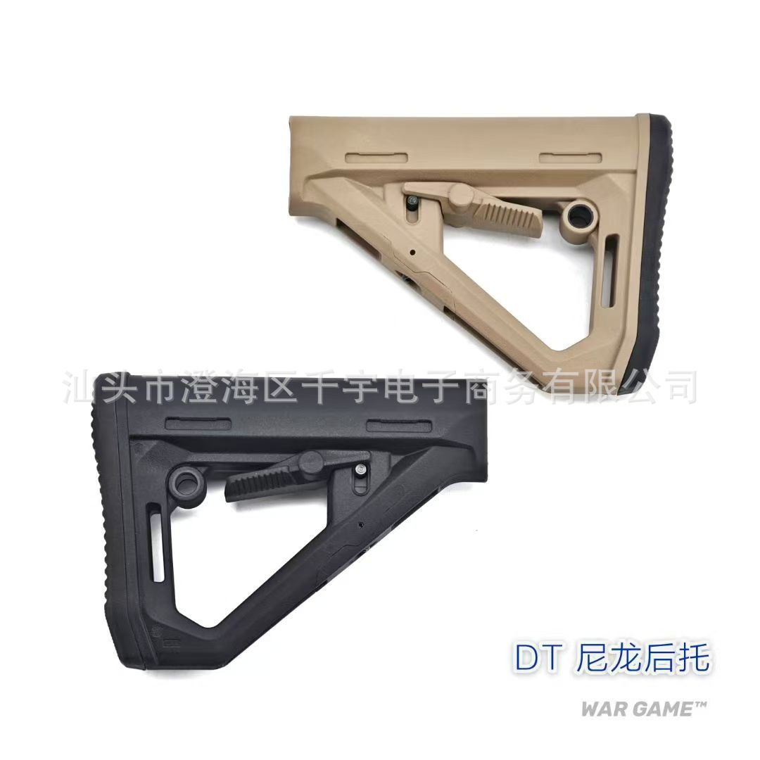 Moe Dt Nylon Rear Support Moe Pr Tail Support Soft Elastic Support Core Plug-In Toy Model Decoration Dt Tail Drag