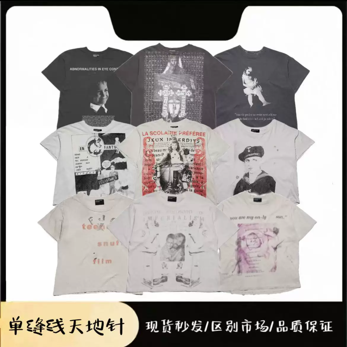 Present/ERD vintage melancholic wealthy second-generation \