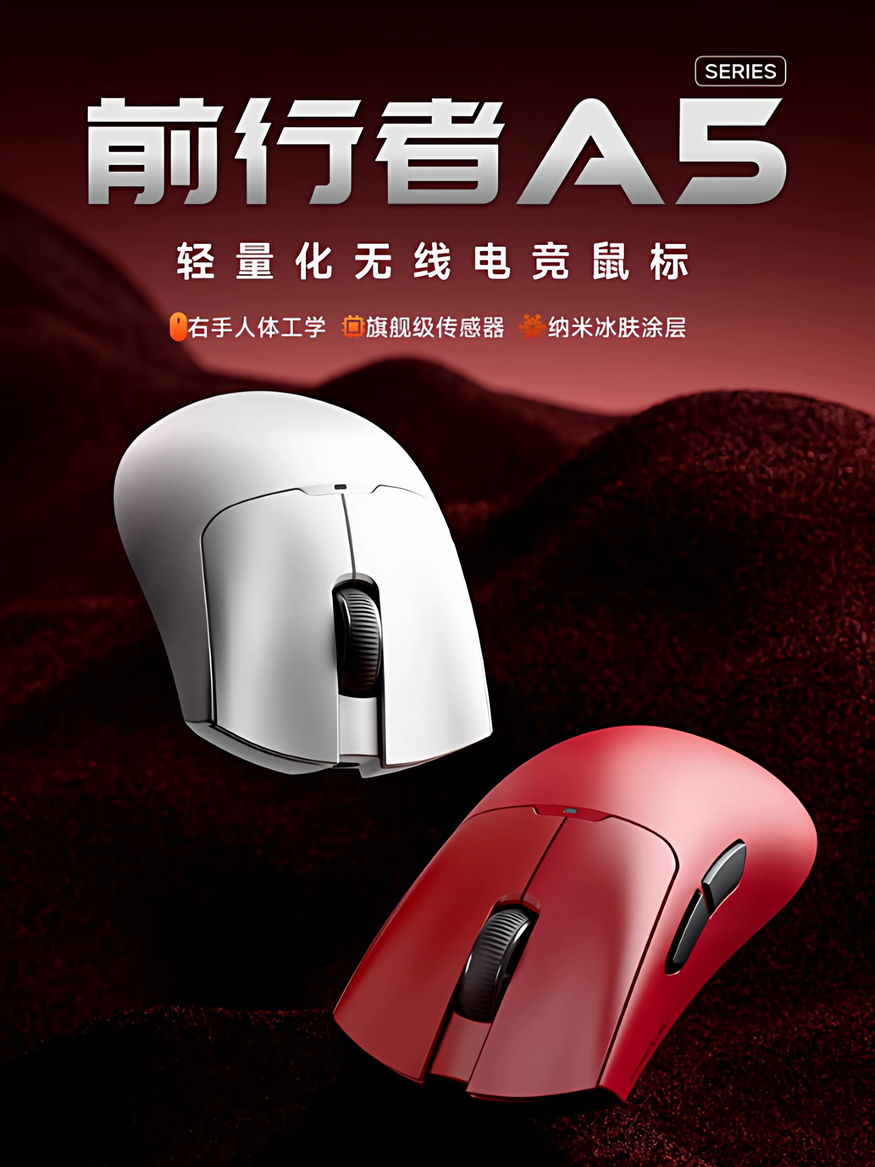Forerunner A5 Wireless Mouse for Gaming, Large Hand Ergonomic Lightweight Computer Office Bluetooth Wired