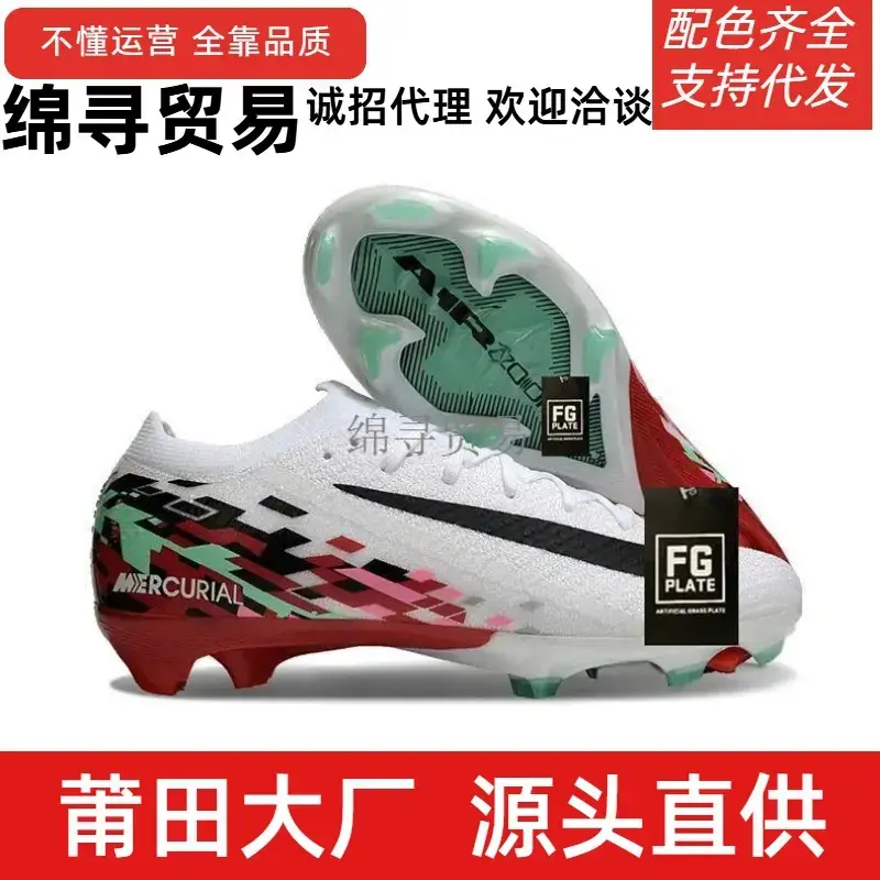 2025 New Assassin 16 Football Shoes FG Spike Mbappe High-top Waterproof European Cup Low-top Knitted for Men and Women
