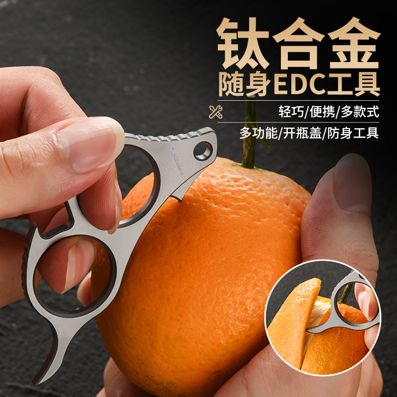 Outdoor Survival Tc4 Multifunctional Portable Titanium Alloy Crowbar Toy Edc Universal Beverage Creative Beer Bottle Opener