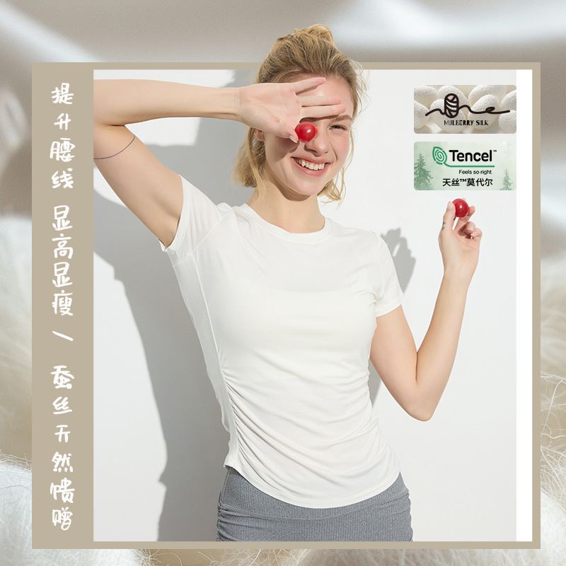 Spring and Summer New Yoga Wear for Women, Tencel Silk Slim-Fit Top, Elastic Fitness Wear, Sports Casual Short-Sleeved T-Shirt