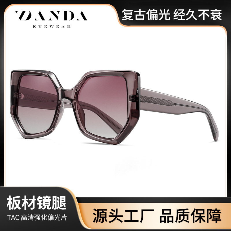 New European and American Personalized Polarized Sunglasses S26125 Trendy Hot Style Thin Face Plate Sunglasses Full Frame High-end Glasses