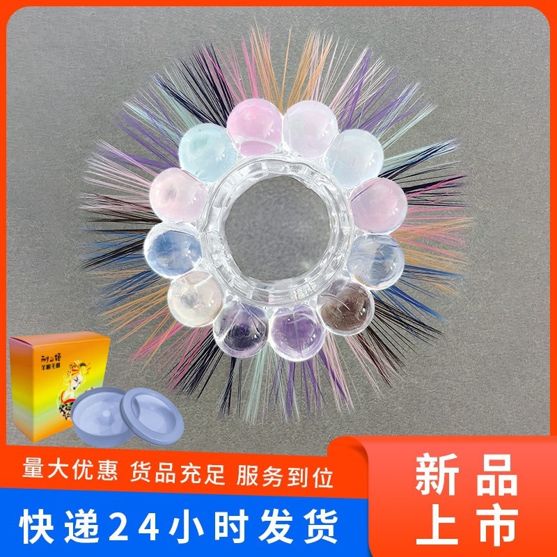 Nine-Color God Ring Sheep Eye Ring Twenty-Four Beads into Beads Locking Sperm Ring Couple Men and Women Flirting Adult Sex Toys